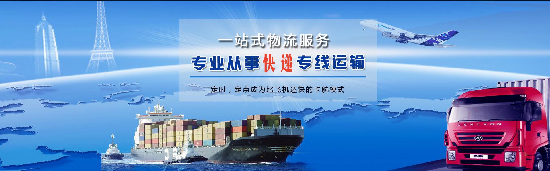 兰考到丹麦物流公司-兰考至丹麦物流专线-兰考空运到丹麦-优时通物流有限公司