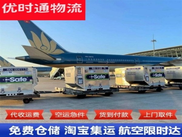 兰考到丹麦空运加急专线